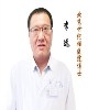 李远