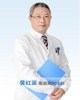 黄红深