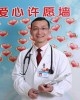 甄杰武