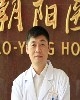 王广