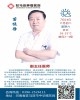 苗振静