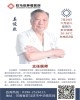姜俊啟