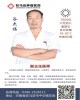 谷大福