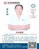 黄素梅