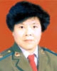 王书珍