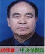 胡维勤