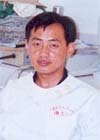 何志义
