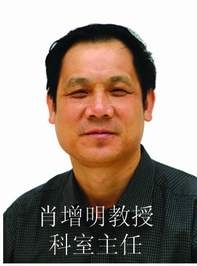 肖增明