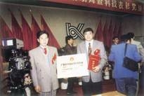 高枫