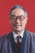 伍汉文