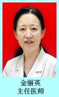 金丽英