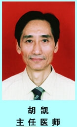胡凯