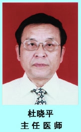 杜晓平
