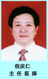 倪庆仁