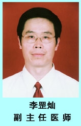 李罡灿