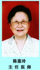陈慧玲