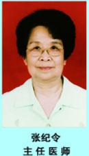 张纪玲