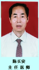 陈长安