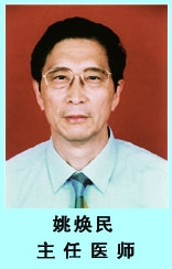 俞晓林