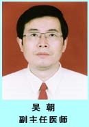 吴朝