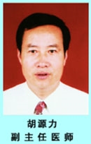 胡源力