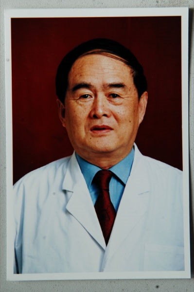 李树秋