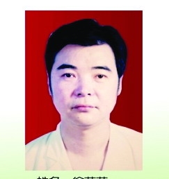 徐荪荪