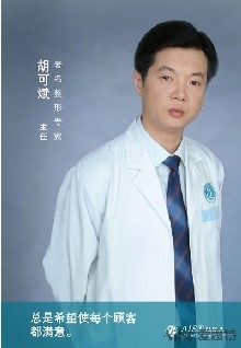 胡可斌