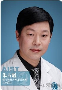 朱占魁