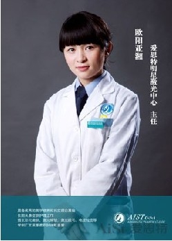 欧阳亚湘