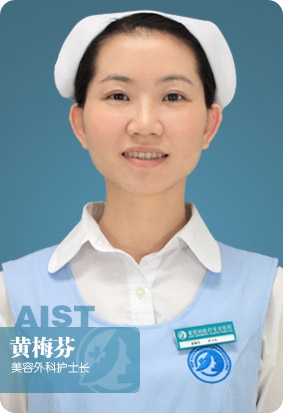 黄梅芬