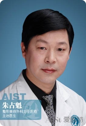 朱占魁