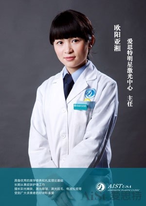 欧阳亚湘