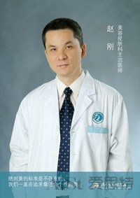 赵刚