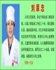 刘翠忠
