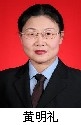 黄明礼