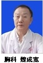 魏成宽