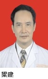 梁建