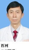 肖河