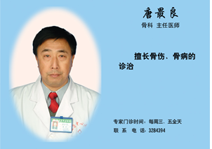 唐最良