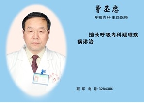 曾丕忠