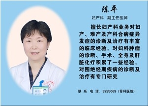 陈平