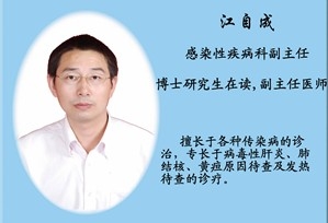 江自成