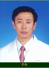 于丹