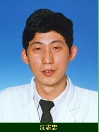 沈志忠