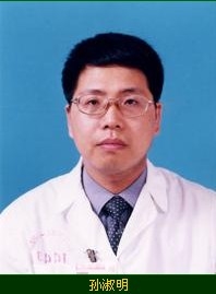 孙淑明