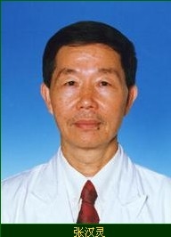 张汉灵