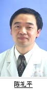陈礼平