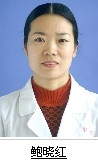 鲍晓红
