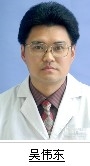 吴伟文